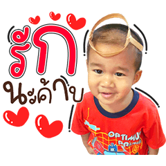 Heir Kao kubb