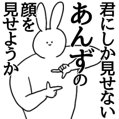 あんず◎専用/シュール/名前スタンプ - LINE スタンプ | LINE STORE あんず◎専用/シュール/名前スタンプ - LINE スタンプ | LINE STORE
