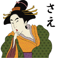 Ukiyoe Sticker 009