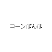keke_20220305120517