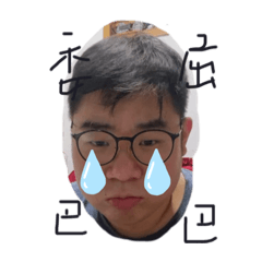 澤不想上班