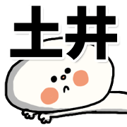 --doi sticker--