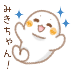 Send to Miki-chan sticker