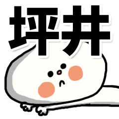 --tuboi sticker--