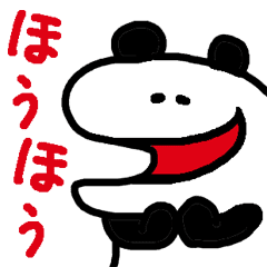 ぱんぱんパンダ おなかいっぱいぱんだ Line スタンプ Line Store