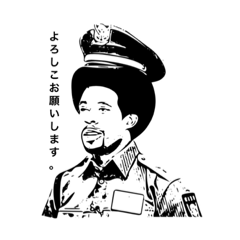 Afro Eric Retro Stamps