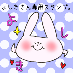 Mr.Yoshiki,exclusive Sticker.