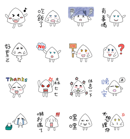 ONIGIRI TIME ONIGIRI TIME