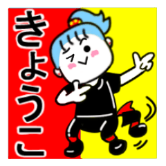 kyoko's sticker11