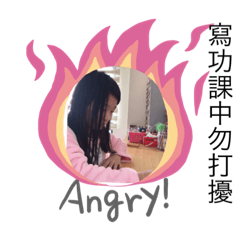 打給賀哇喜吳亦宸