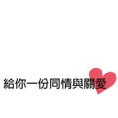 才沒有情緒勒索勒