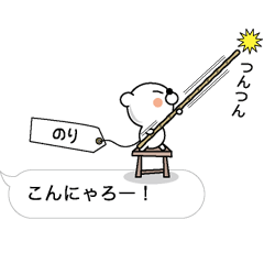 Bear Sticker 268