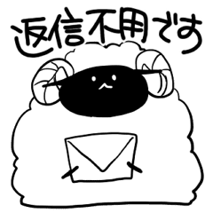 続続 無気力ひつじ Line スタンプ Line Store