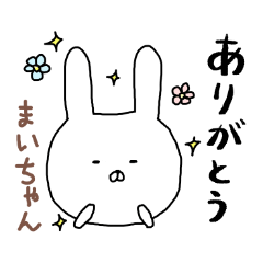 Maichan rabbit