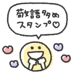 simple smile Message #1