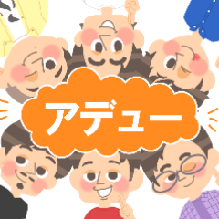 Fischer's Sticker
