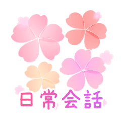 Simple flower3-JP