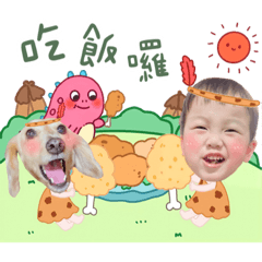 硯硯與豆豆的恐龍時代