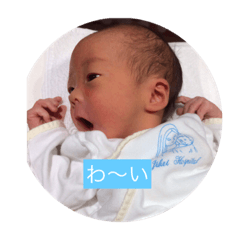yamatan1