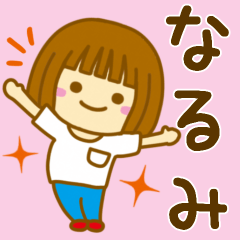 Girl Sticker For NARUMI