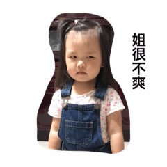 小晴兒的日常