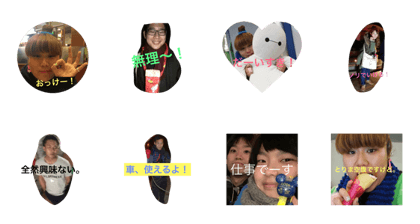 Jimoto!