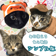 SIMPLE/Cat photo Sticker -KURO,MIYA,KOO-