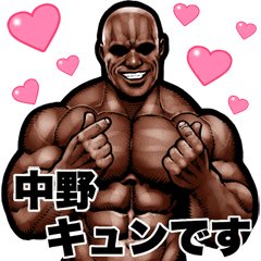 Nakano dedicated Muscle macho Big