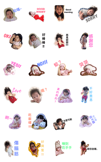 cute baby girl ~*