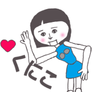Moving android Kuniko