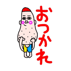 キモかわスタンプ2 Line スタンプ Line Store