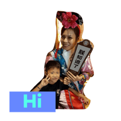 丞丞的貼圖