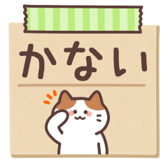 KANAI's Notepad Sticker