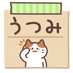 UTSUMI's Notepad Sticker