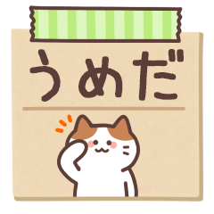 UMEDA's Notepad Sticker