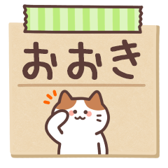 OOKI's Notepad Sticker