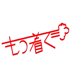 Vivid typography stamp