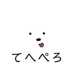 White Dog no.1