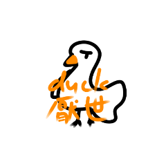 I'am duck