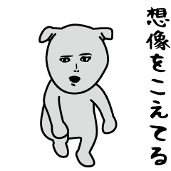 A dog with a bad mouth? bear? mouse?
