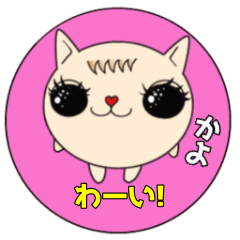 Cat Japanese sticker kayo