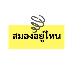 Thida U._20220306112834