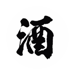 ryuki_20220306122659