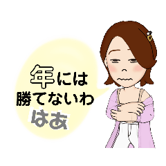 Koyuokyu_Mom Avatar No.19 (Japanese)