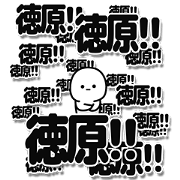 Tokuhara Simple Large letters