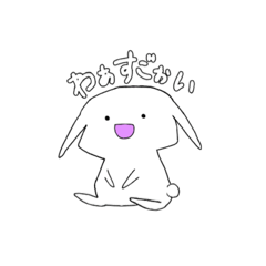 ひしうさ はぐらかし編