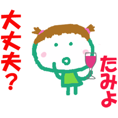 Sticker of Tamiyo-cyan