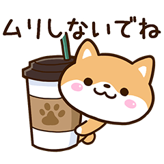Sticker of Cute Shiba2