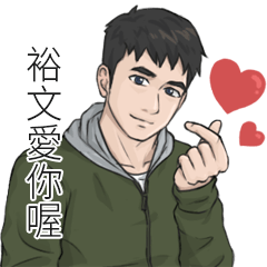 Name Stickers for men -YU WUN