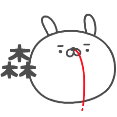 MORI no UGOKU HANAJI